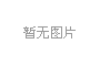 鼎潔盛世工業(yè)吸塵器DJDZ3010