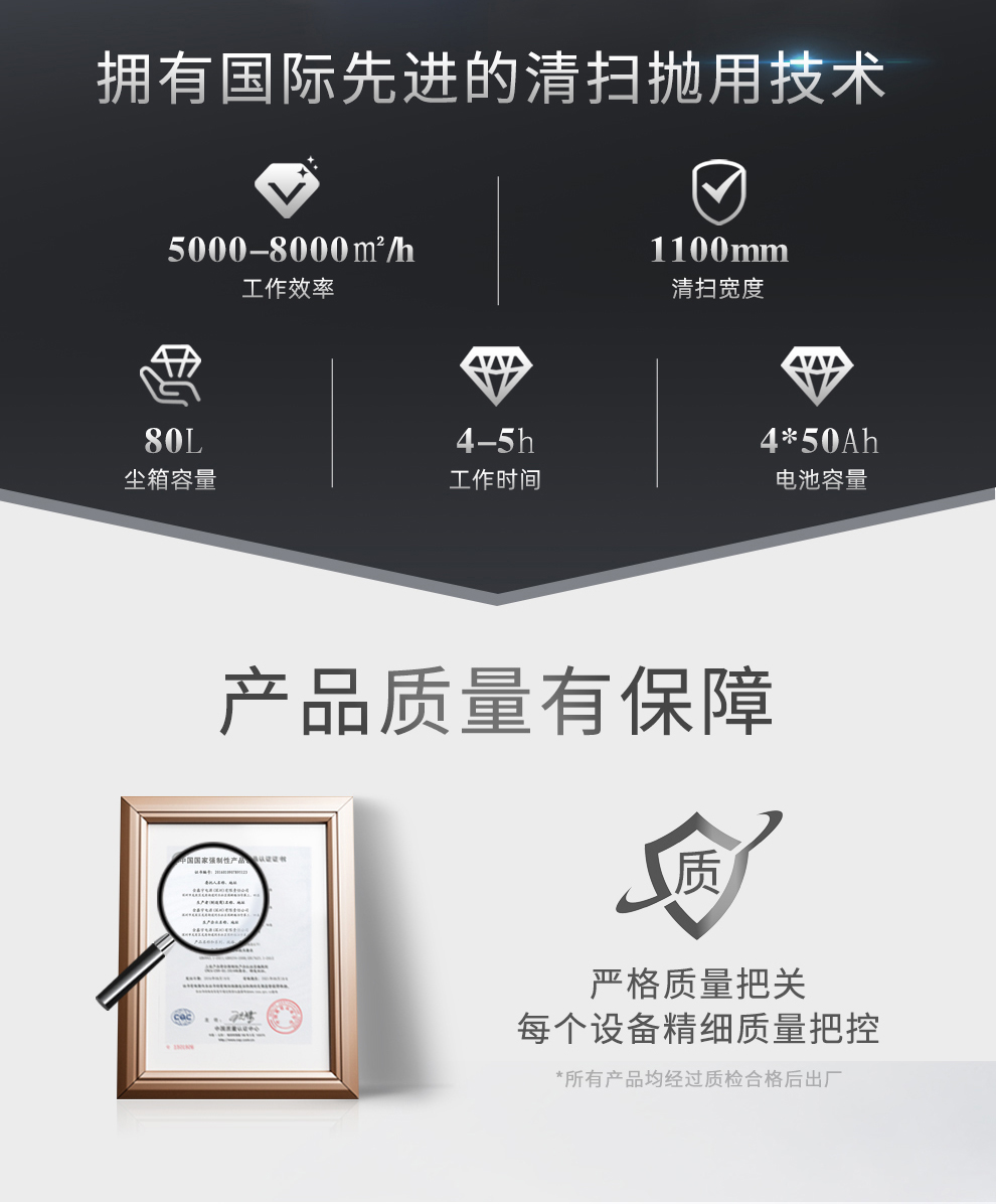 駕駛式掃地機(jī)鼎潔盛世DJ1100掃地車54