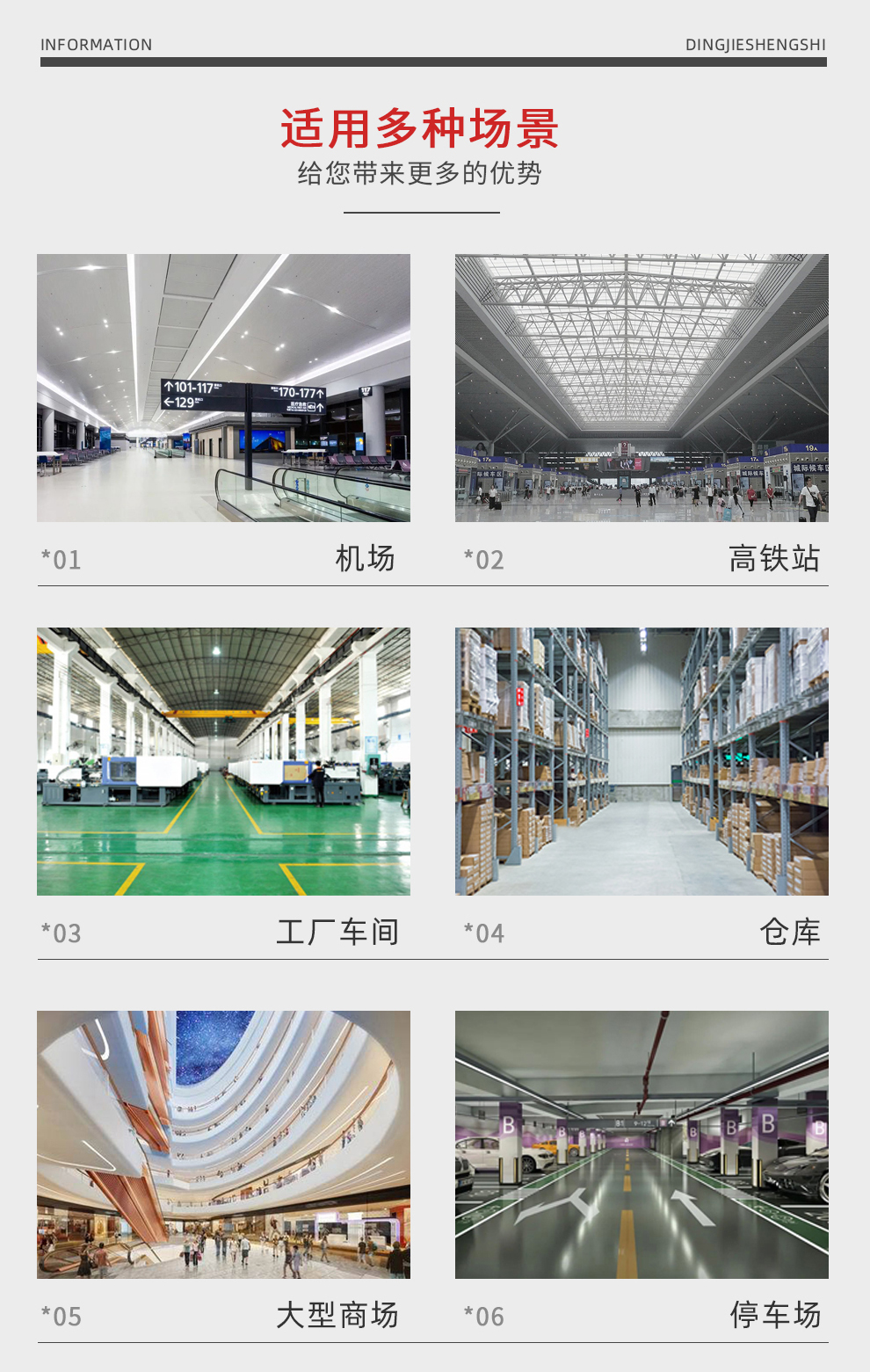 駕駛式掃地機(jī)鼎潔盛世DJ1100掃地車54