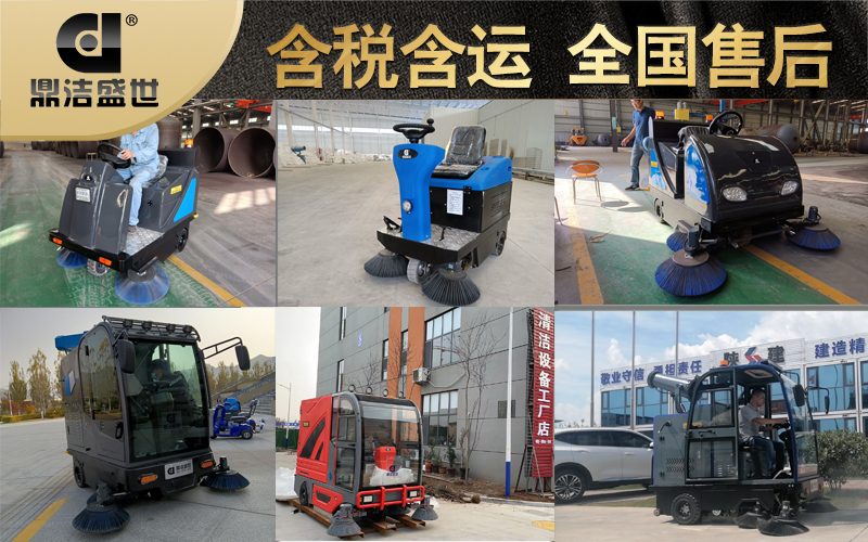 了解工業(yè)掃地機規(guī)格工作原理,方便更多客戶選擇77