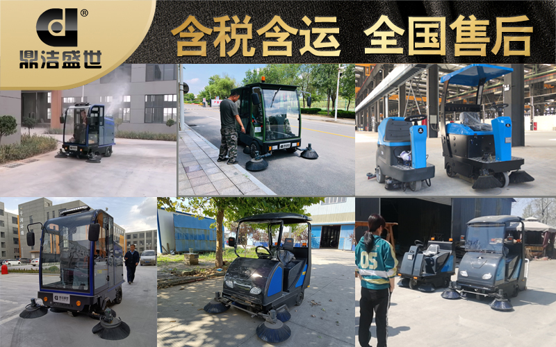 工業(yè)掃地機(jī)被使用越來越頻繁50