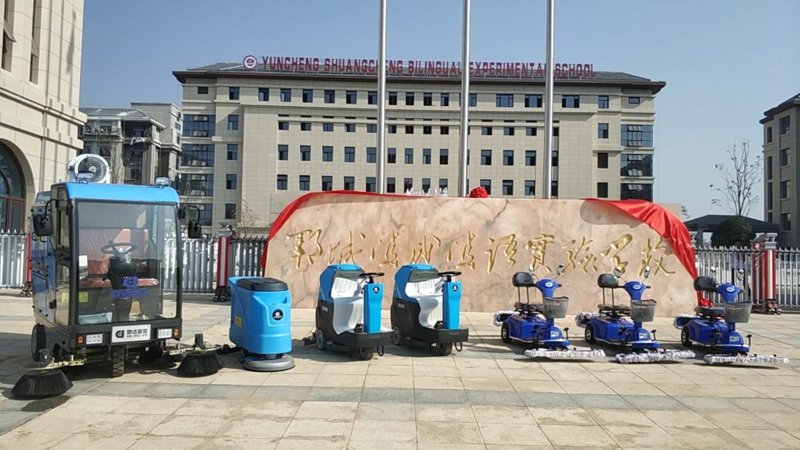 鄆城學校交機