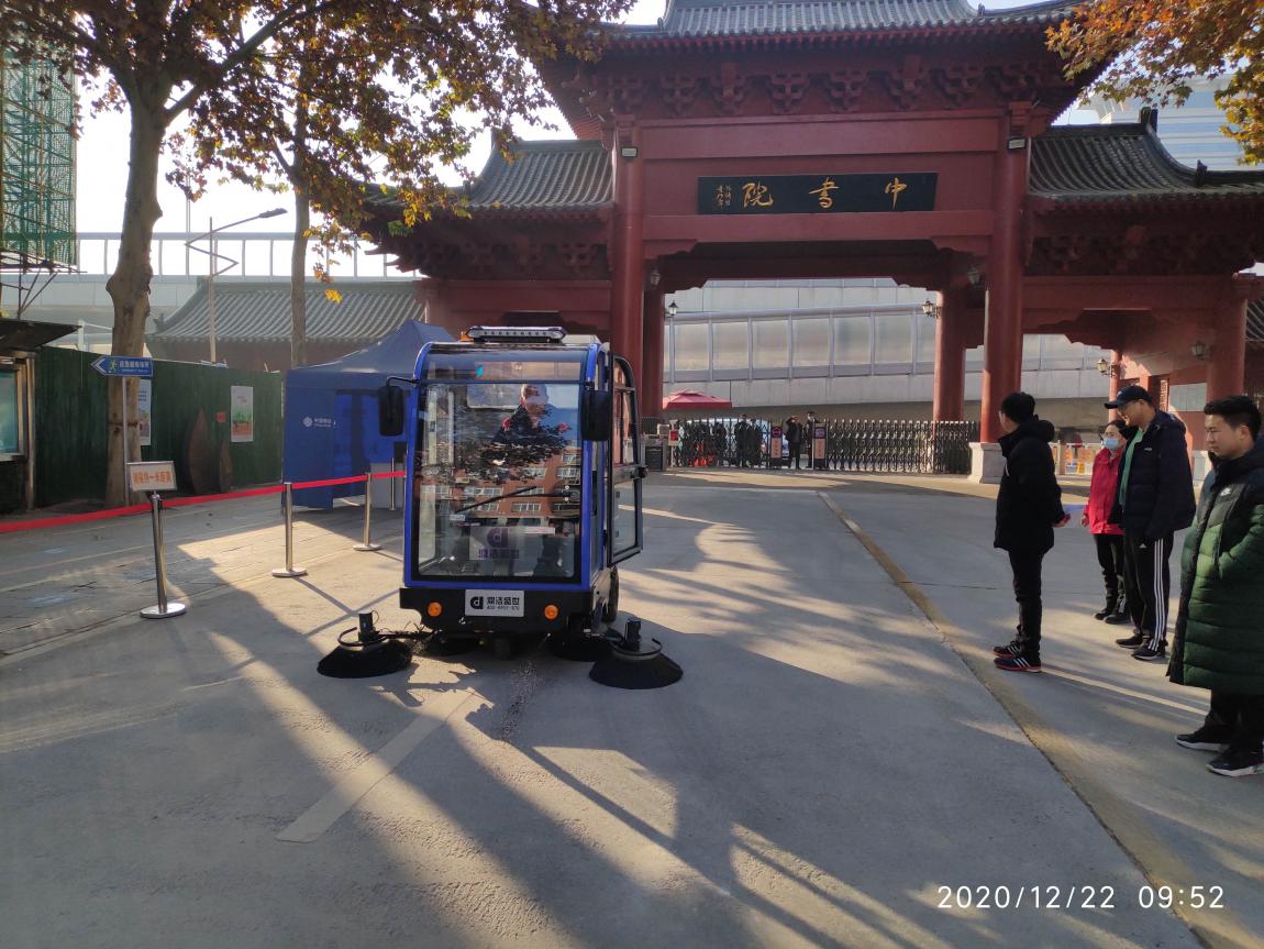 學校水泥地面鼎潔盛世DJ2210GY掃地機