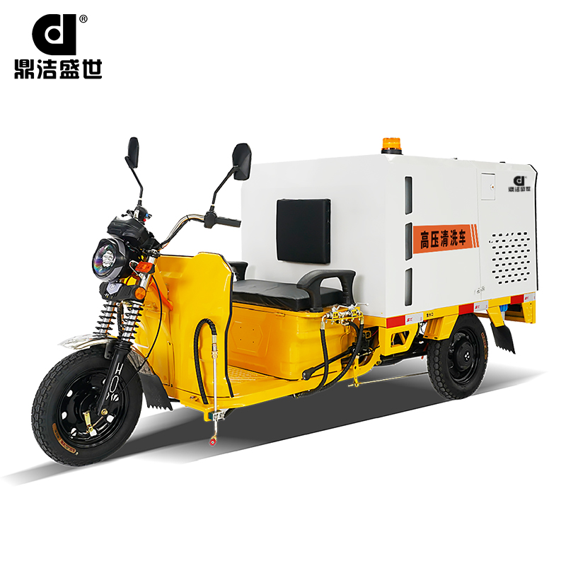 鼎潔盛世高壓清洗車 DJ600CX