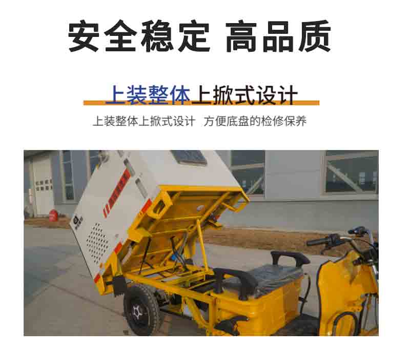 高壓清洗車鼎潔盛世DJ600CX沖洗灑水車62