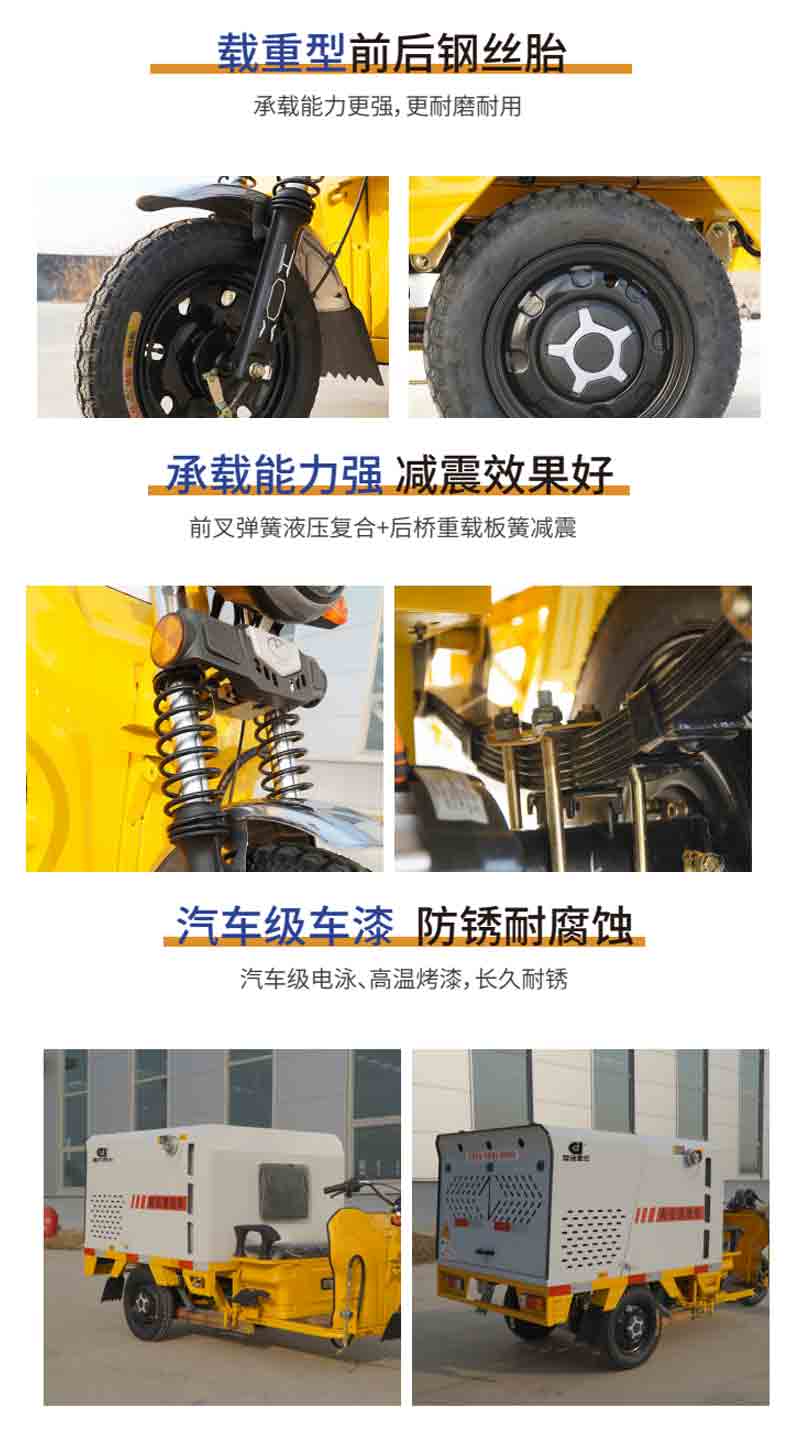 高壓清洗車鼎潔盛世DJ600CX沖洗灑水車62