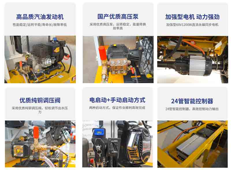 高壓清洗車鼎潔盛世DJ600CX沖洗灑水車62