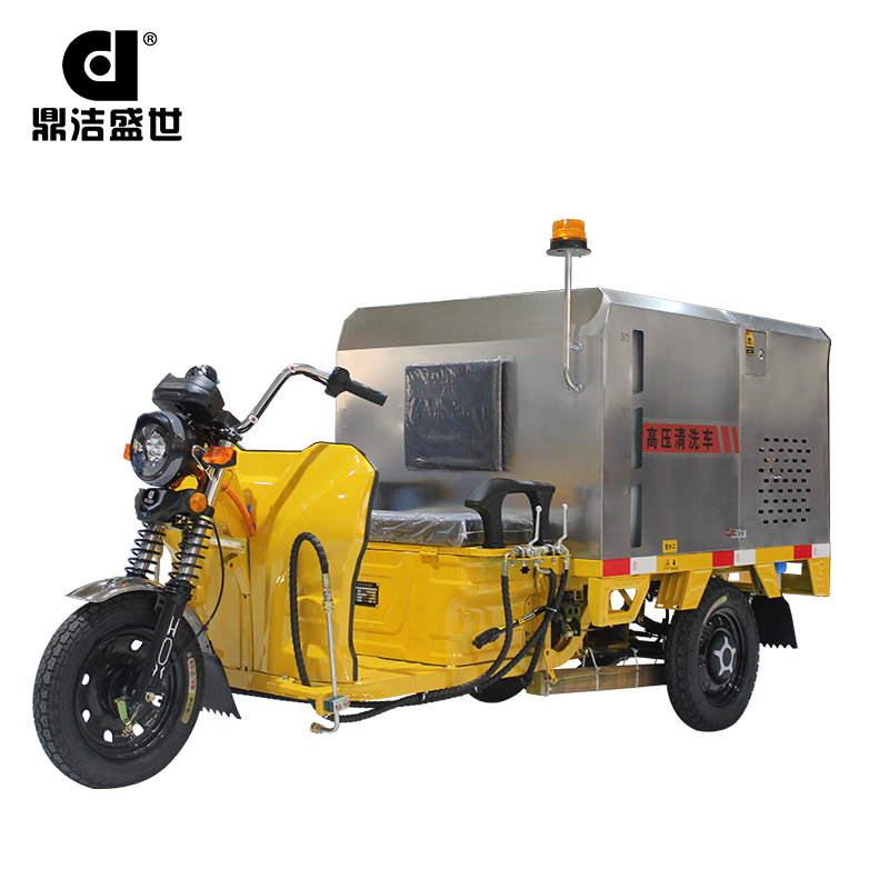鼎潔盛世三輪電動(dòng)沖洗車 DJ600CXT