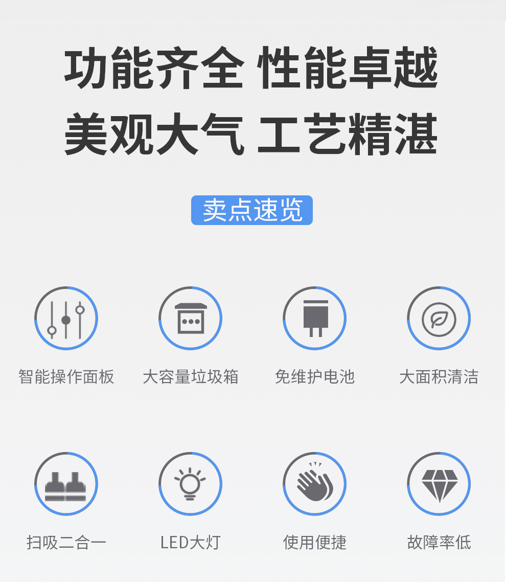 工業(yè)掃地車鼎潔盛世DJ2000PQ掃地機54