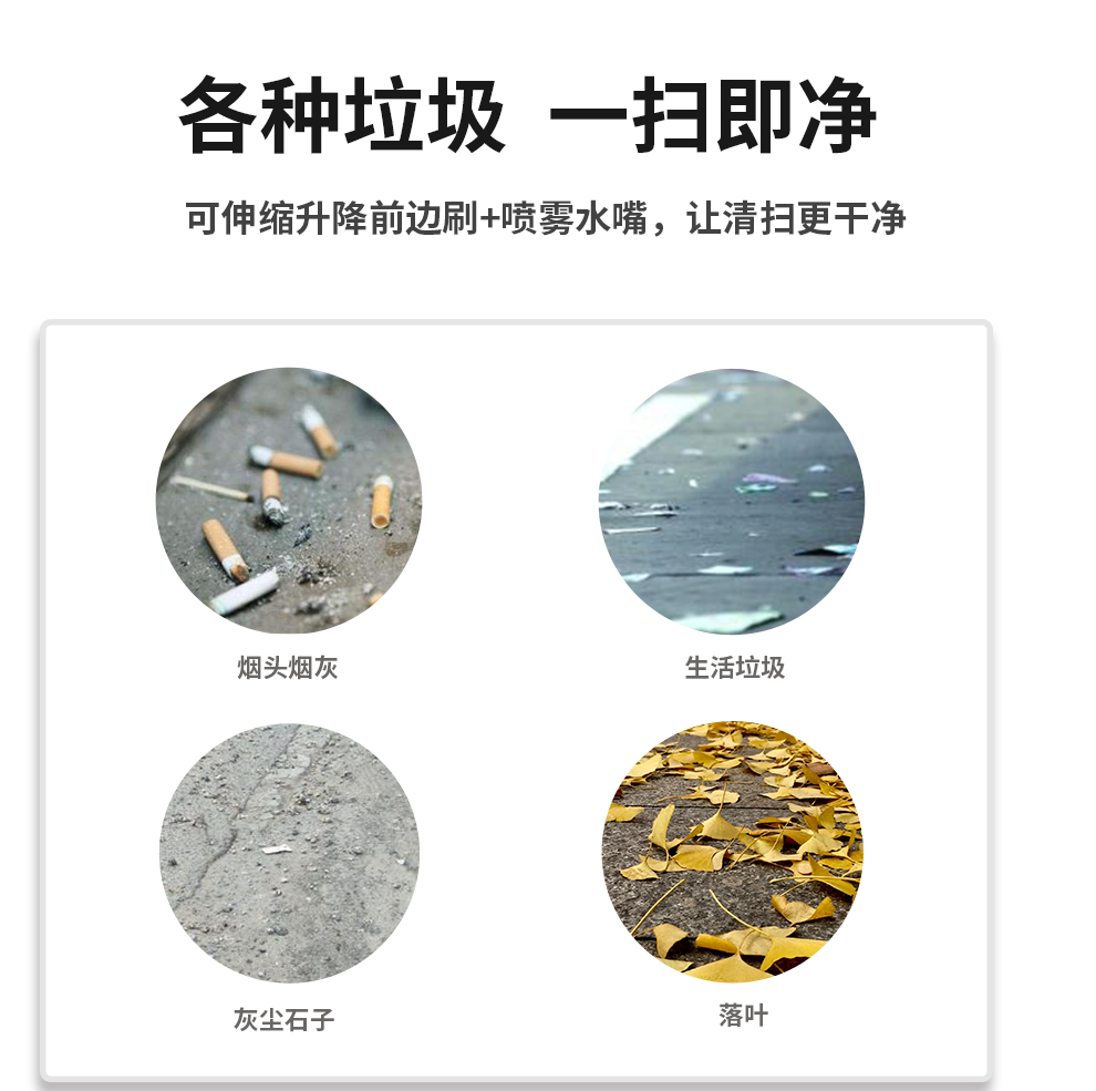 工業(yè)掃地車鼎潔盛世DJ2000PQ掃地機54
