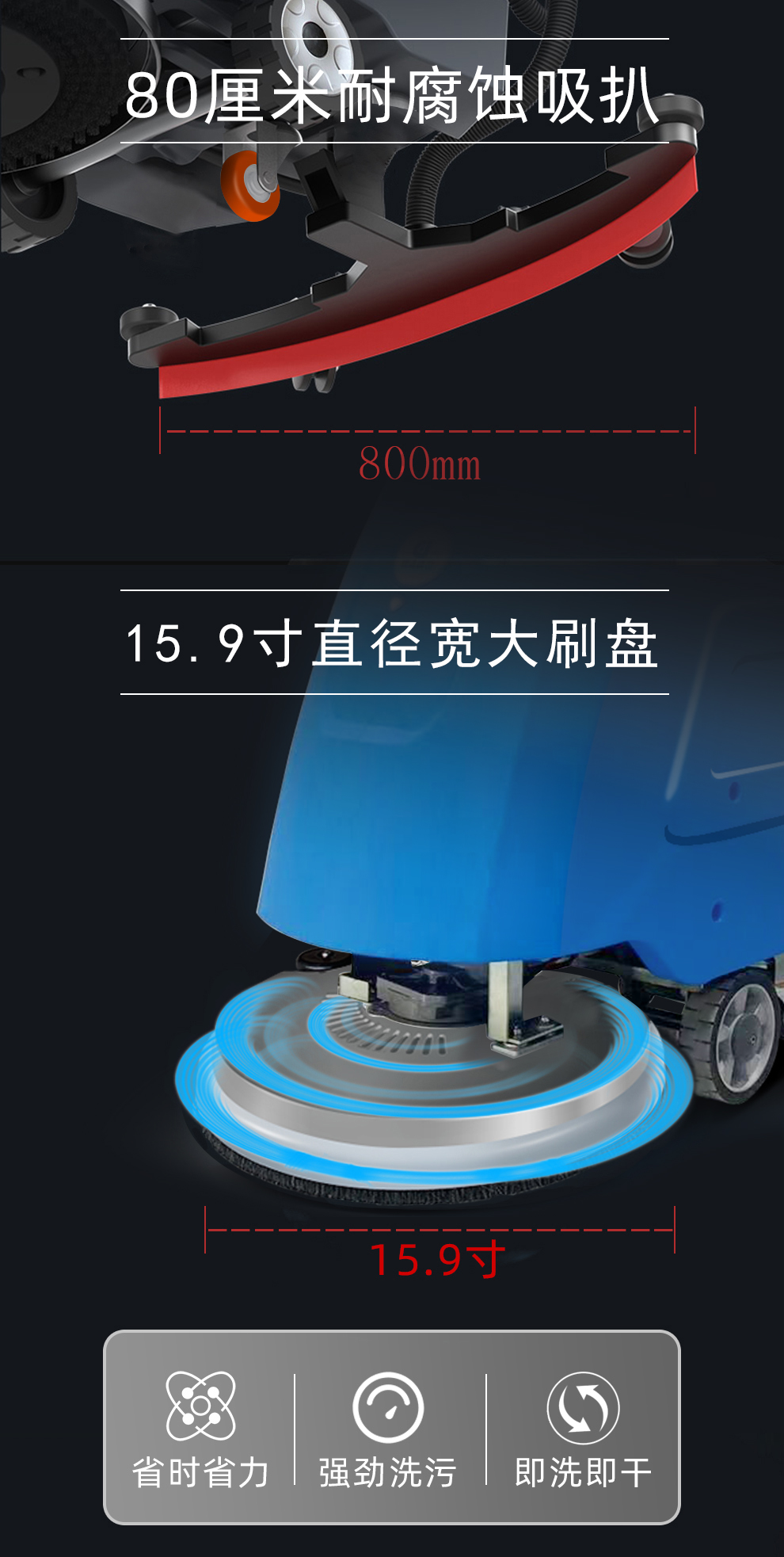 鼎潔盛世手推洗地機(jī) DJ520M15