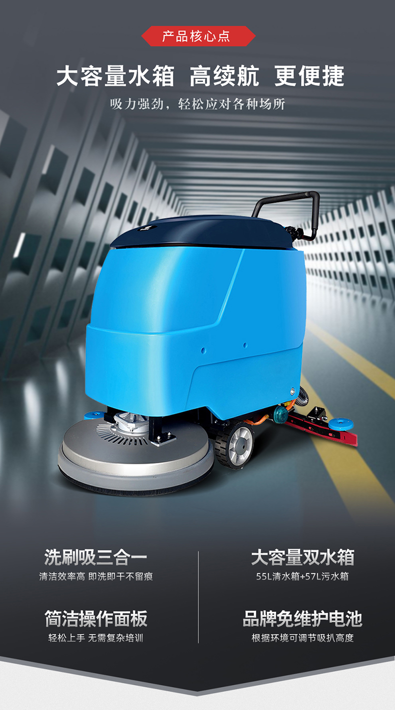 鼎潔盛世電動拖地機 DJ52012