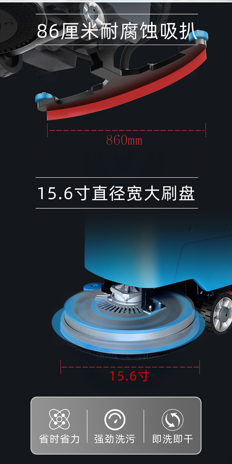 鼎潔盛世電動拖地機 DJ52012