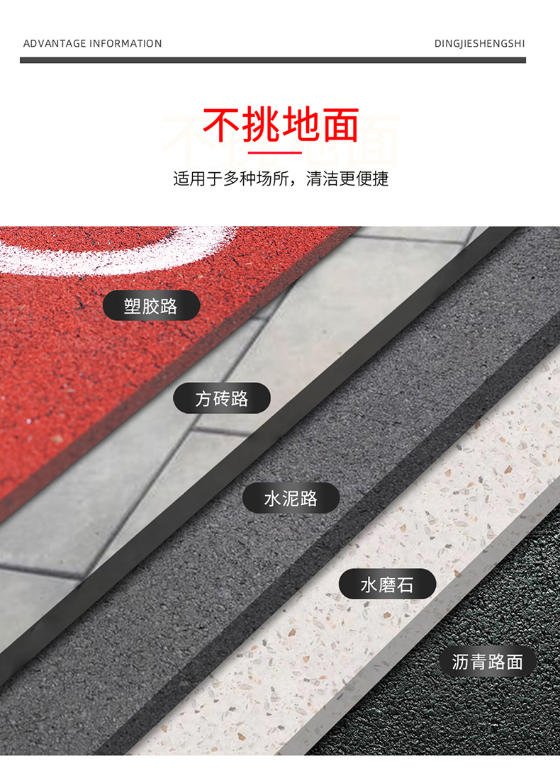 鼎潔盛世手推灑水掃地機 CD1000PS38