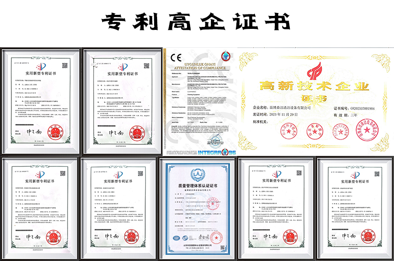 鼎潔盛世手推式洗地機(jī)H55